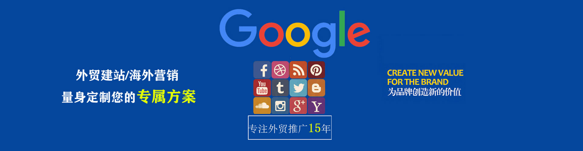 舞钢百度推广费用