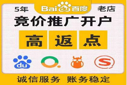 百度推广的投放技巧：从冷启动到热销的历程